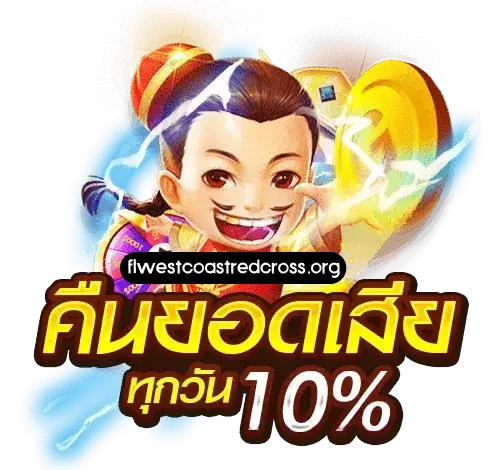 เว็บตรง สล็อต ฝากถอน ไม่มี ขั้นต่ำ 1 บาท