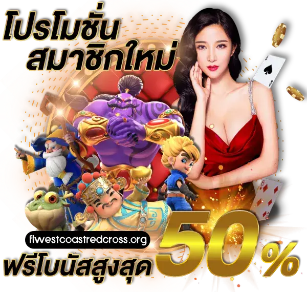 pg สล็อต เว็บตรง คืนยอดเสีย